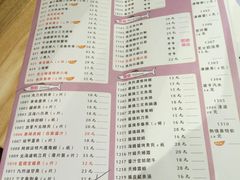 菜单-鱼民·现造寿司(育德店)