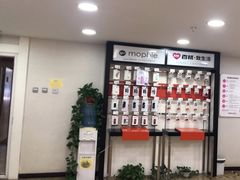 -百邦苹果官方授权维修(文景大厦店)