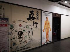 -国药集团冯了性国医馆(禅城店)