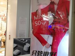 -名创优品(天河区正佳广场二店)