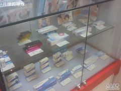 -宝岛眼镜(福中店)