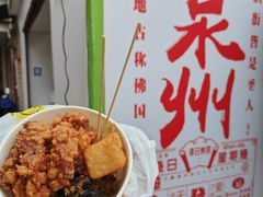 -美美阿姨醋肉(县后路店)