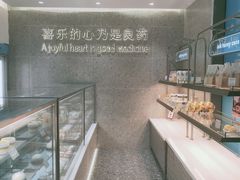 -迦南(杭州东站万象汇店)