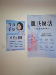 -天津健丽·去眼袋医疗美容机构