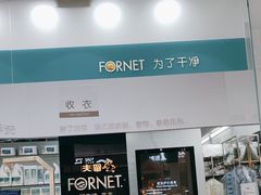 -福奈特洗衣洗鞋(博山路旭辉店)