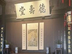 -绍兴鲁迅故里·沈园景区