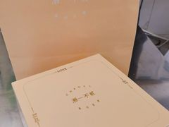 -潮一不贰·法式甜品·生日蛋糕·西式简餐(外滩店)