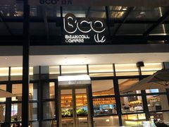 门面-Bco豆库(星耀天地店)