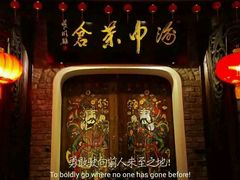 -白鹭原茶艺馆