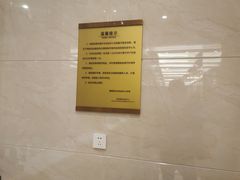 -百姓康洁洗浴中心