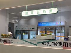 -茹菓(新天地店)