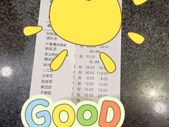 -焯牛潮汕牛肉火锅(云峰街创始店)