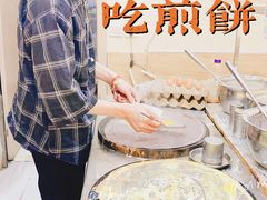 -安悦煎饼(河北店)