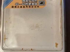 -85度C(苏州平江万达店)