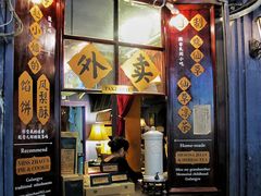 -赵小姐的店(鼓浪屿三友店)