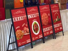 -郑庄脂渣海鲜楼(九水路店)
