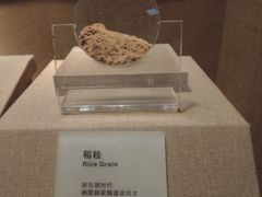 -烟台市博物馆