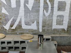 -姐夫家·沈阳黏糊麻辣拌·拌鸡架·冷面(南头古城店)