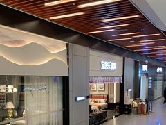 -红星美凯龙全球家居艺术博览中心(沙田广场店)