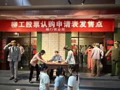 -柳州工业博物馆