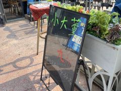 -小大董·烤鸭(五棵松店)