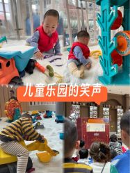 -奈尔宝家庭中心·亲子餐厅(宝安店)