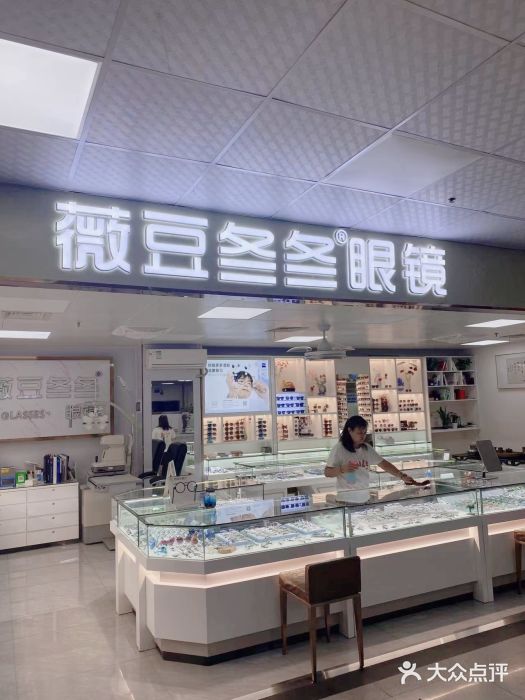 横岗眼镜城图片