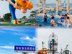 -渔岛海洋度假区