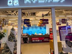 -英孚教育青少儿英语(长宁来福士中心)
