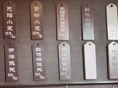 -熙盛源(永乐路店)