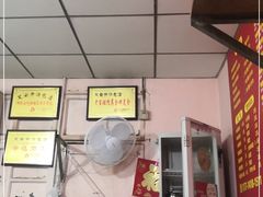 -笑云开汤包店(网巾市店)