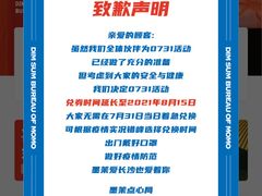 -墨茉点心局(梅溪湖新天地一店)