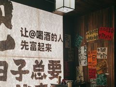 -那些年一起吃串的地方烧烤(观前街店)