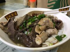 皇牌猪杂汤河粉-荔林食店(西华路店)