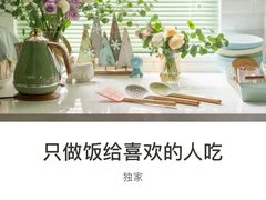 -将军牛排·尔滨地标朝鲜族美食(总店)