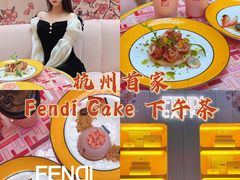 -FENDI(万象城店)