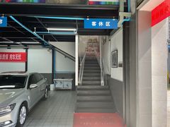 -博世车联车饰尚汽车维修(长沙展览馆店)