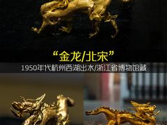 -浙江西湖美术馆