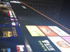 -星光城