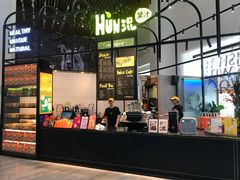 -混果汁(福田领展中心城店)