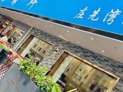 -启东小海鲜(庄先湾路1号店)