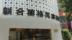 -重庆联合丽格第五医疗美容医院