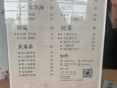 菜单-厝内小眷村cuo nei village(禄口机场旗舰店)