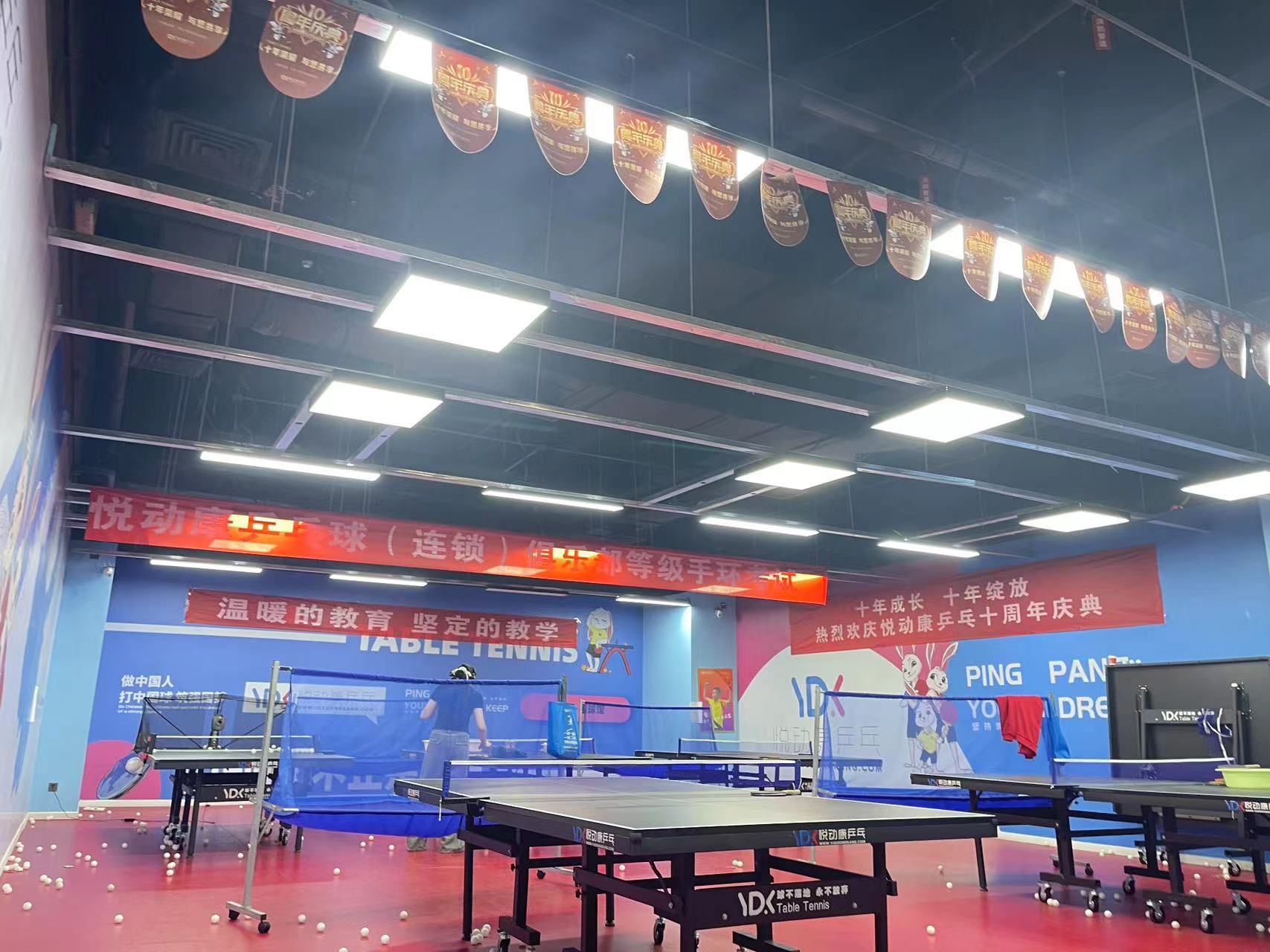 发现新去处～乒乓球馆