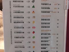 -狐狸和向日葵(北京路店)