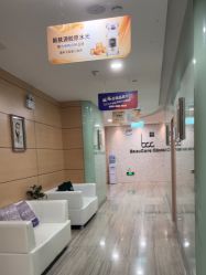-重庆联合丽格第五医疗美容医院