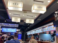 -津市刘聋子粉馆(石门3店)