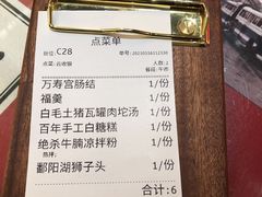 -味福记·本地特色菜(八一万达广场店)