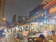 -油麻地果栏