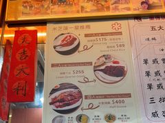 -一乐烧鹅(中环店)